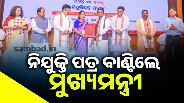 Chief Minister distributes appointment letters to 964 people in 5 departments