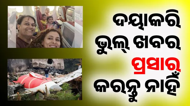 ସରିିରଳ ଚୁଳି 