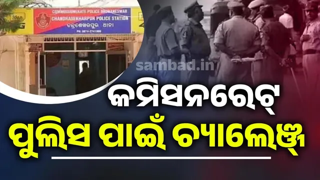 break into a house and loot jewellery and cash