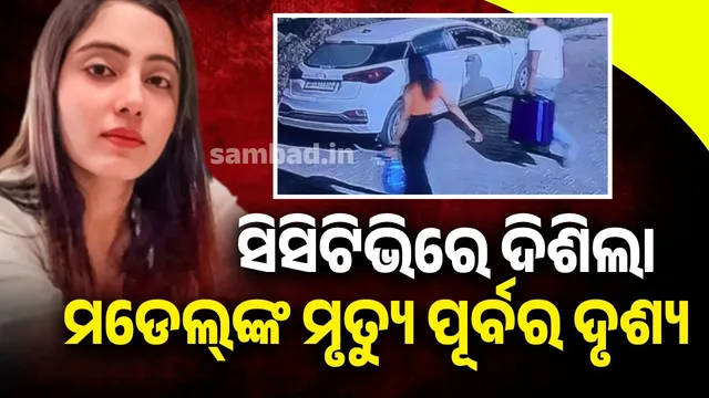 ଭ୍ୁିଜା୍ଳ ଚୂ