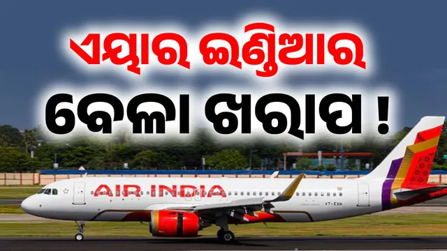 କୋଲକାତା