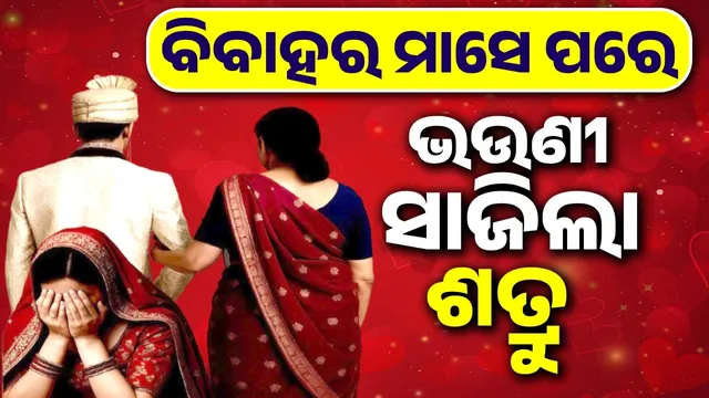 Sister-in-law absconding with brother-in-law: Wife goes to police station to bring husband back