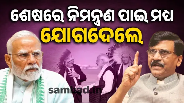 PM has insulted himself and the country by attending G-7 summit: Sanjay Raut