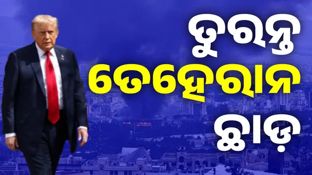 ତୀୂଗତାଳ 