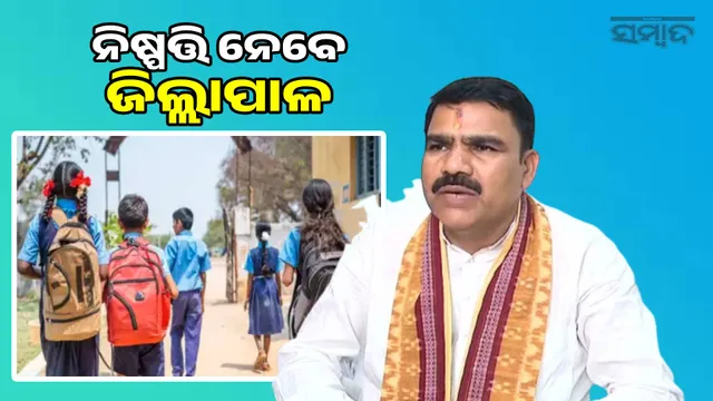 Diarrhea terror: District Collector to decide on school closure after reviewing the situation in the three affected districts
