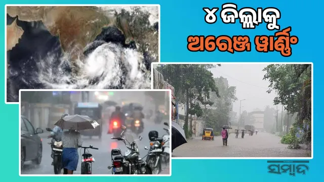 Orange warning for 4 districts