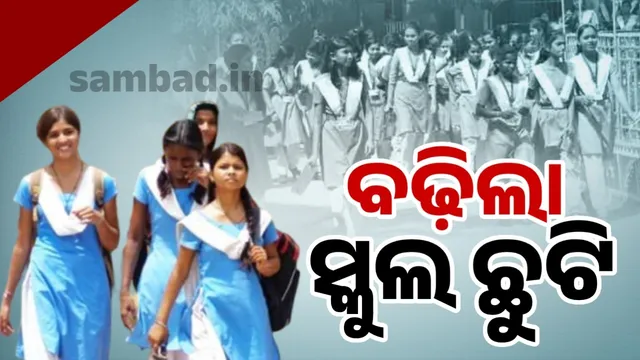 School holiday extended by 4 days in Jajpur, 2 days in Bhadrak