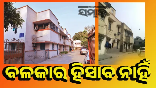 Govt quarter Malkangiri