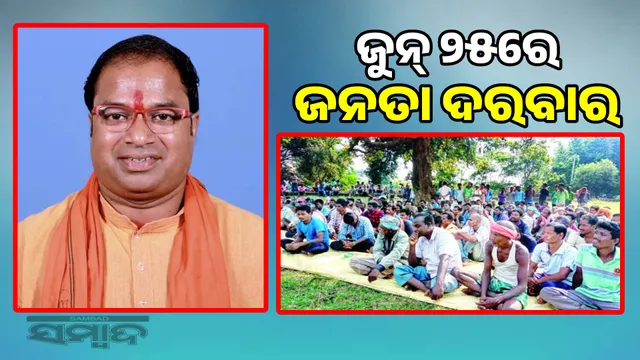 Badasahi MLA to listen to public complaints