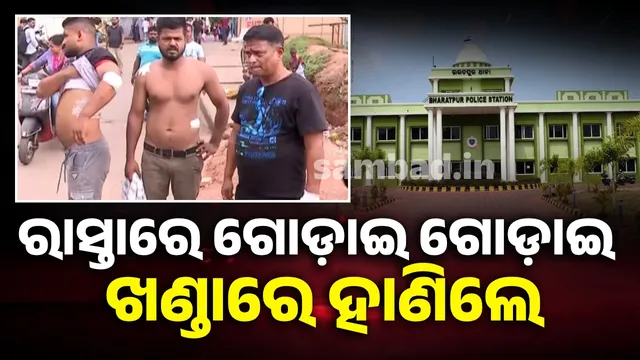 Land dispute violence: Three youths seriously injured in mob attack