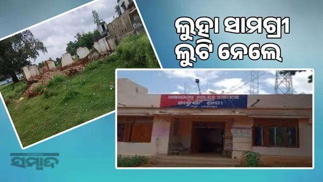 Miscreants break into a house built at a cost of Rs 4 lakh and steal iron goods