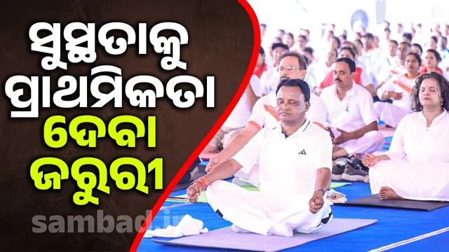 Yoga has been embraced by everyone irrespective of caste, religion, colour: Chief Minister