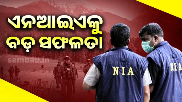 Big success in Pahalgam terror attack: 2 locals arrested for providing shelter