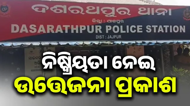 Delhi girl on Odisha visit misbehaved: Outrage over police inaction