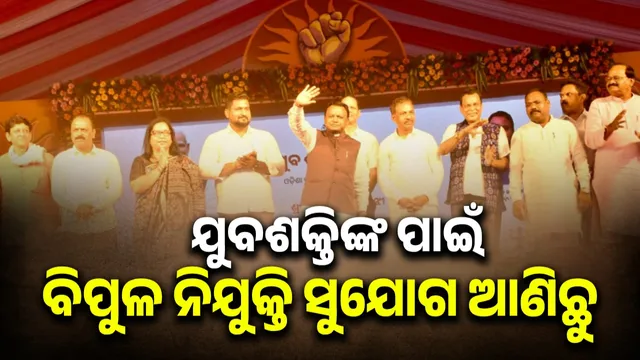 Youth power is the charioteer of our development chariot: Chief Minister