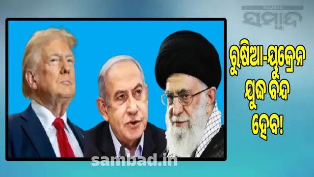 After Israel-Iran, now it's time to put a stop to the Russia-Ukraine war!: Trump's plan to convince European leaders