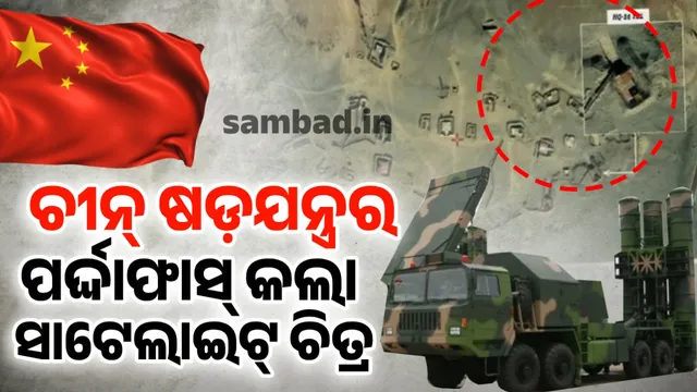 China's conspiracy near Pangong Lake!: Satellite images reveal the truth