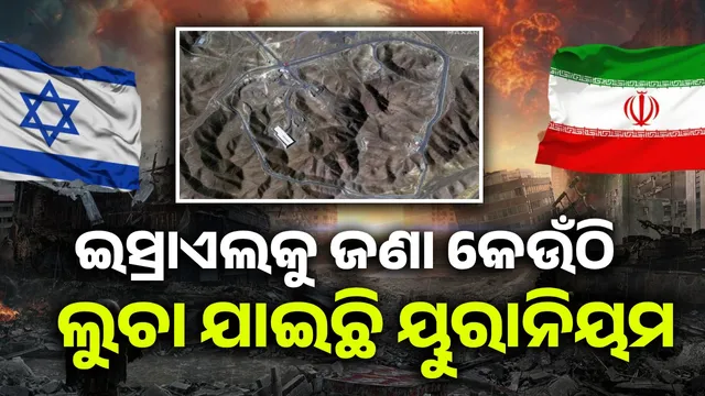 Iran's 400 kg of enriched uranium missing: Israel says we know where it is