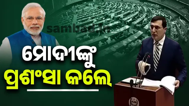 Learn from Modi, take India's example: Pakistani MP praises