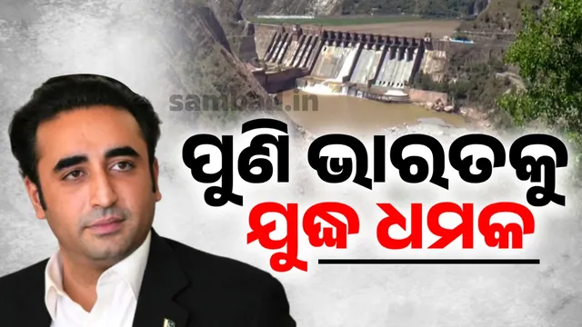 Pakistan showed India a red eye and spat venom: Asked to take control of 6 rivers