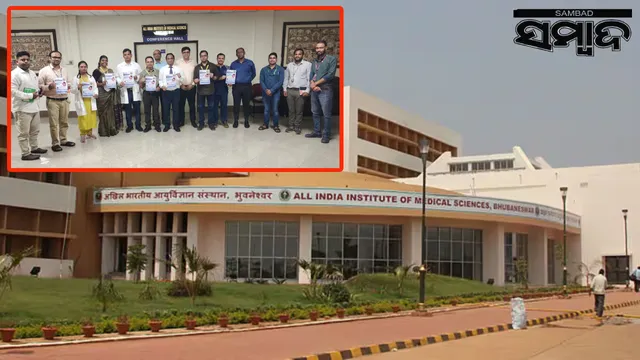 AIIMS Bhubaneswar