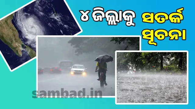 Cyclone active, low pressure likely to form: Warning issued for 4 districts