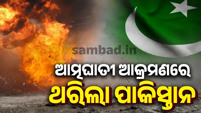 Pakistan shaken by suicide attack: 13 soldiers killed, many injured