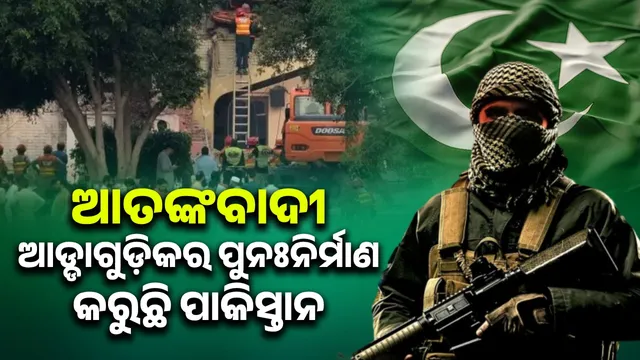 Pakistan will not change:reconstructing the destroyed terrorist hideouts of Operation Sindur