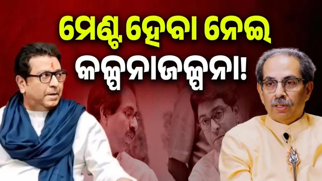 A deal between the brothers has been finalized!: Behind the scenes discussions