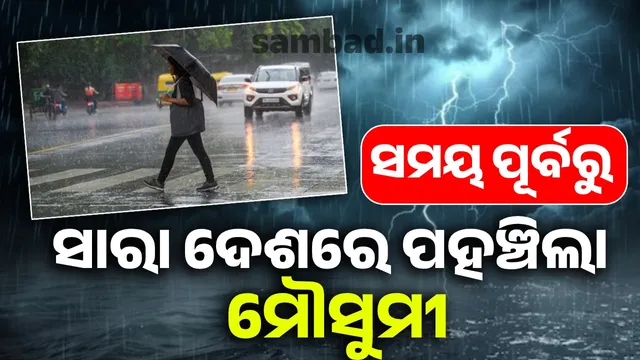 WhatsApp Image 2025-06-29 at 18.04.25