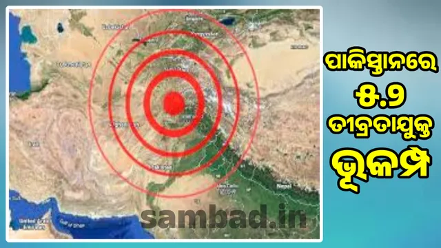 Pakistan in turmoil from morning