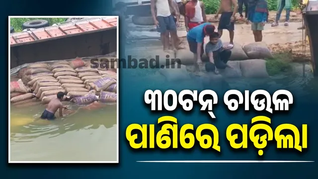 Truck overturns: 30 tons of rice falls into the water