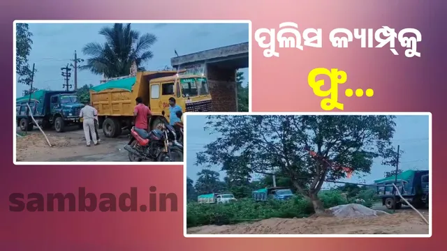 Stone Smuggling continues Even though police camp: Villagers stop 4 vehicles