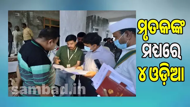 Gas tank bursts at pharmaceutical company: OSD in rescue operation