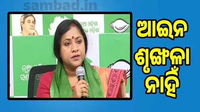 Government, one year, many exploitations, many speeches: Opposition takes issue with ivory smuggling