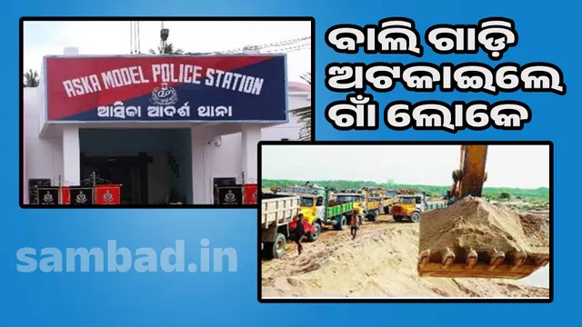Villagers protest against illegal sand mining