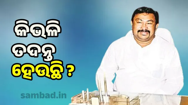 BJP MLA's son had marijuana in his car: Sanand Marandi's complaint