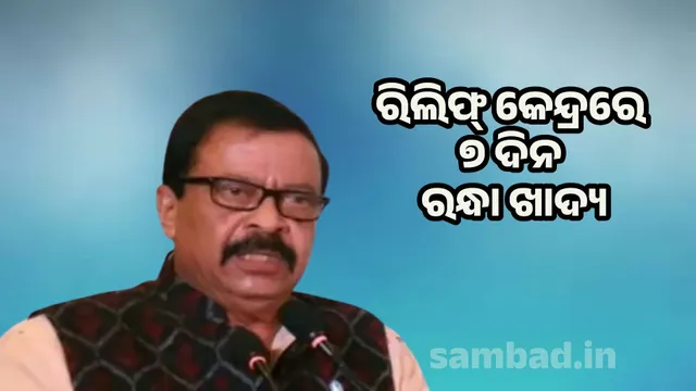 Flood compensation will be paid soon: Revenue Minister