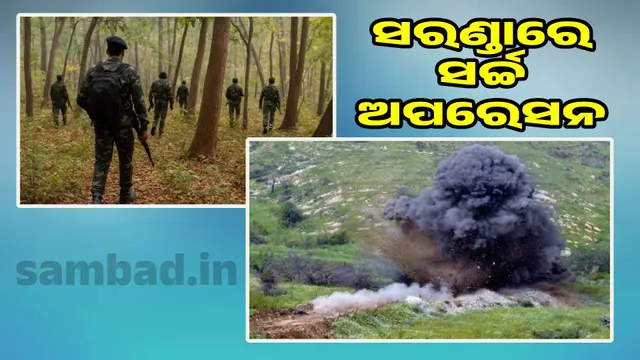 IED blast in Saranda forest: One jawan critically injured