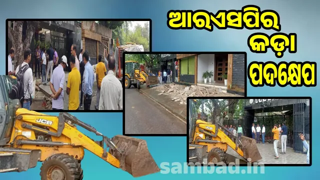 Restaurant demolished by RSP