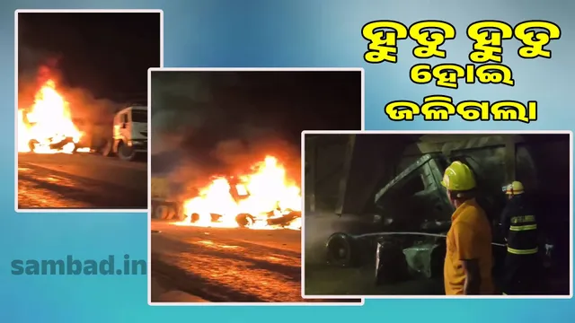 Accident on Biju Expressway: Coal-laden trailer hits parked trailer, catches fire