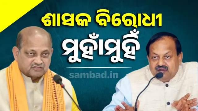 Chit fund issue: Opposition faces off against the ruling party