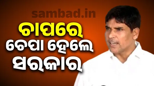 government collapsed under public pressure: Arun Sahoo