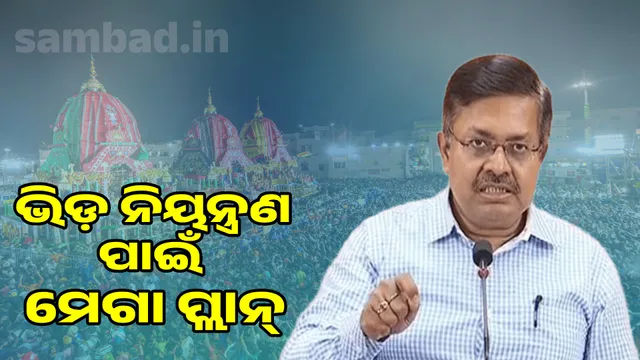 1Government is making big plans for Puri: Law Minister