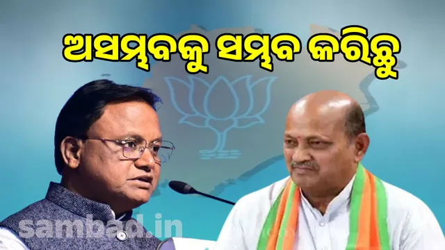 horse is not equal to two person: Chief Minister