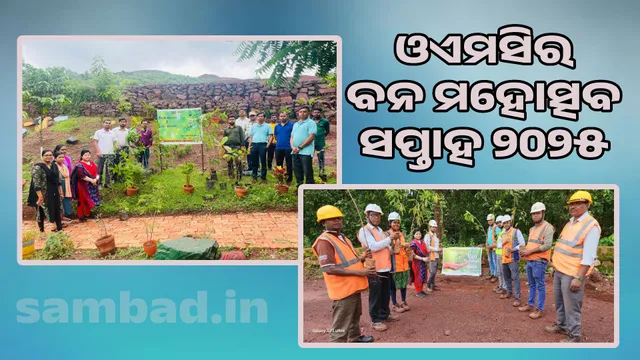 OMC celebrates Banamahotsav Week 2025