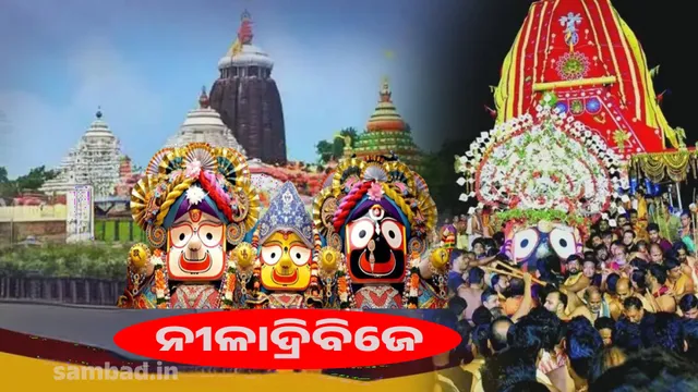 Today Niladri BiJe: Mahabahu will give Maa Mahalakshmi rasgola