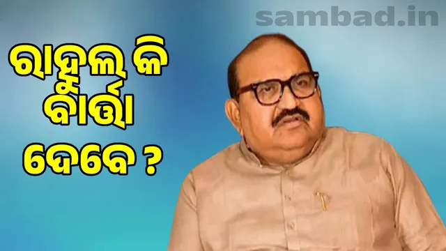 Rahul is a comedian and a joker: Jayanarayan's sarcasm