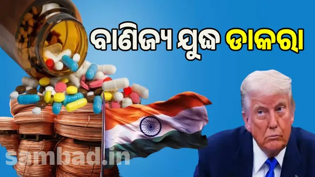 Trump drops another bombshell: Will have a direct impact on India!