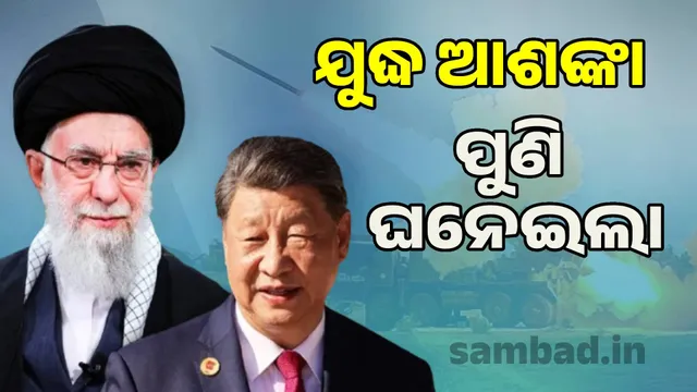 War looms again in the Middle East: China sends weapons to Iran amid ceasefire